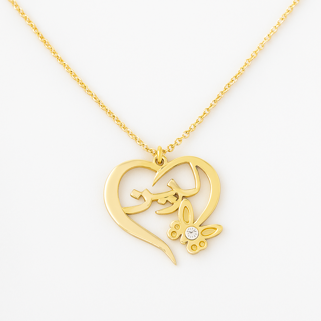 Arabic Name Heart Necklace – Personalized Gold Pendant with Butterfly