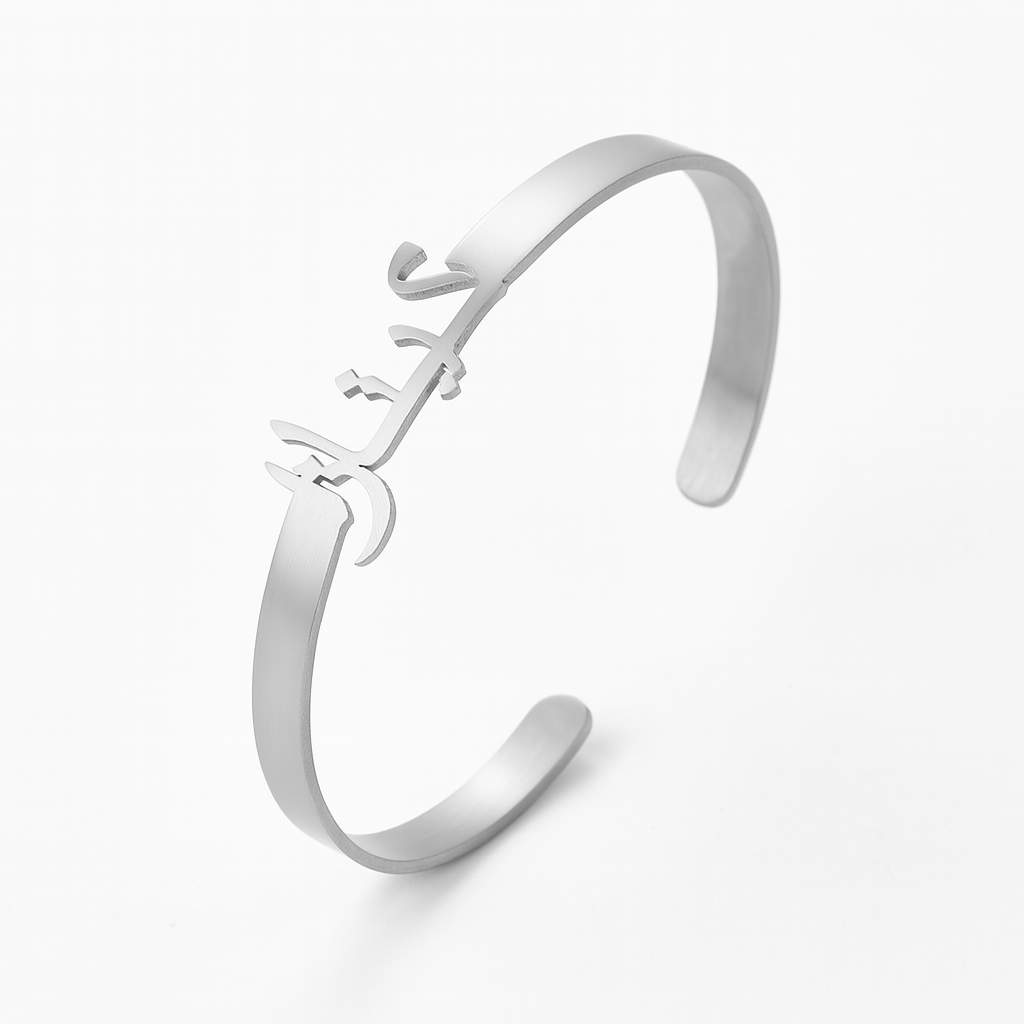 Custom Arabic Name Bracelet – Gold Plated Calligraphy Cuff Jewelry