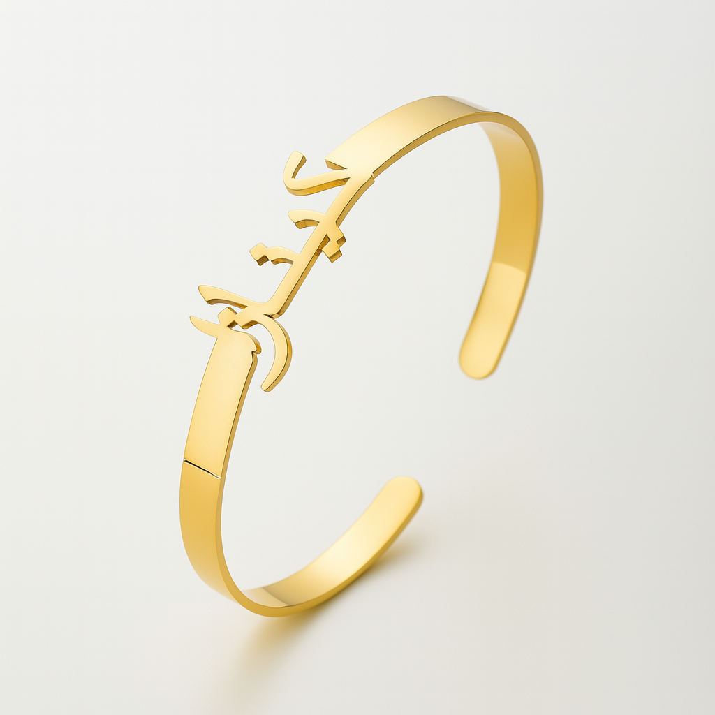 Custom Arabic Name Bracelet – Gold Plated Calligraphy Cuff Jewelry